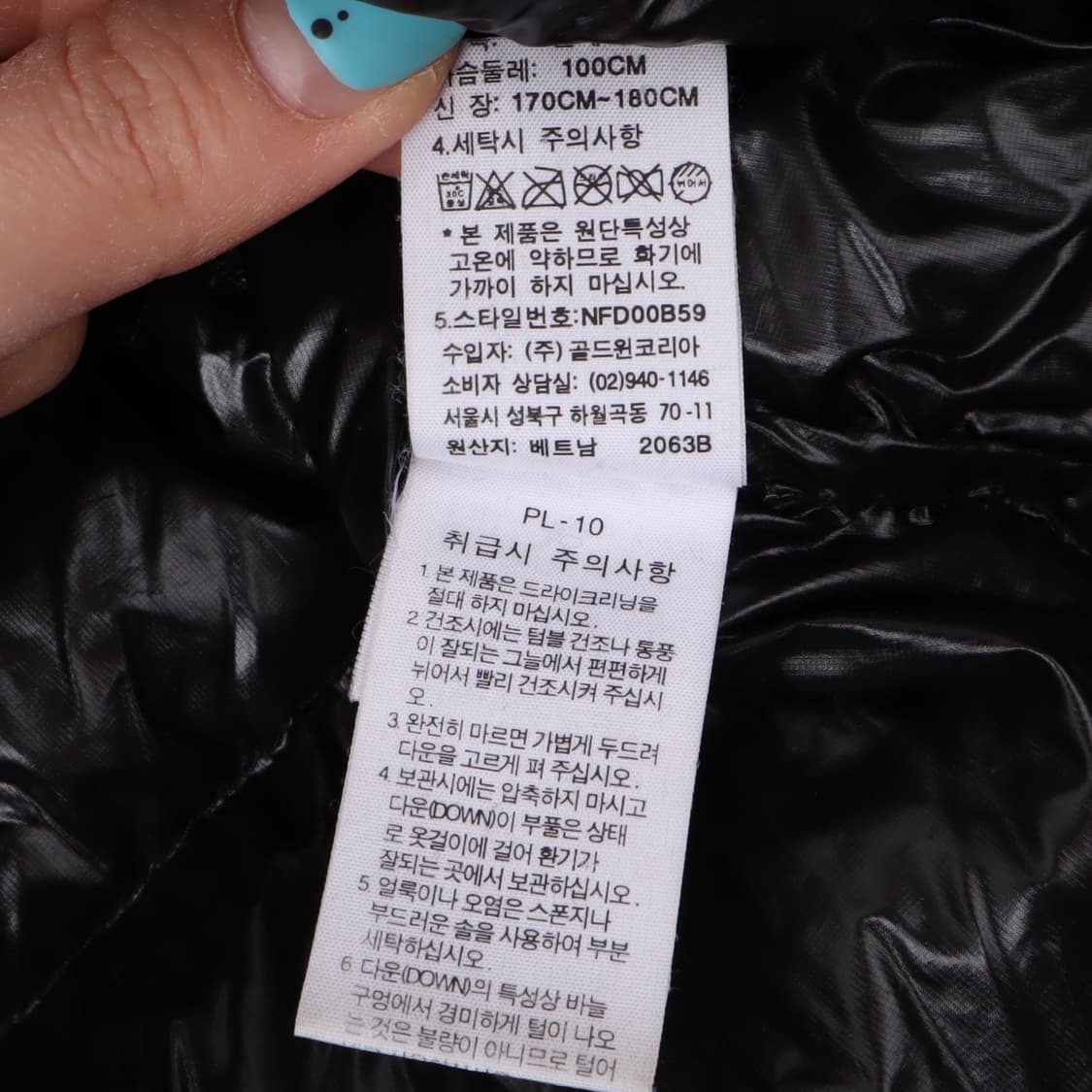 노스페이스 LTD 900 써밋 라이트 히트 다운자켓 경량패딩 상품이미지10