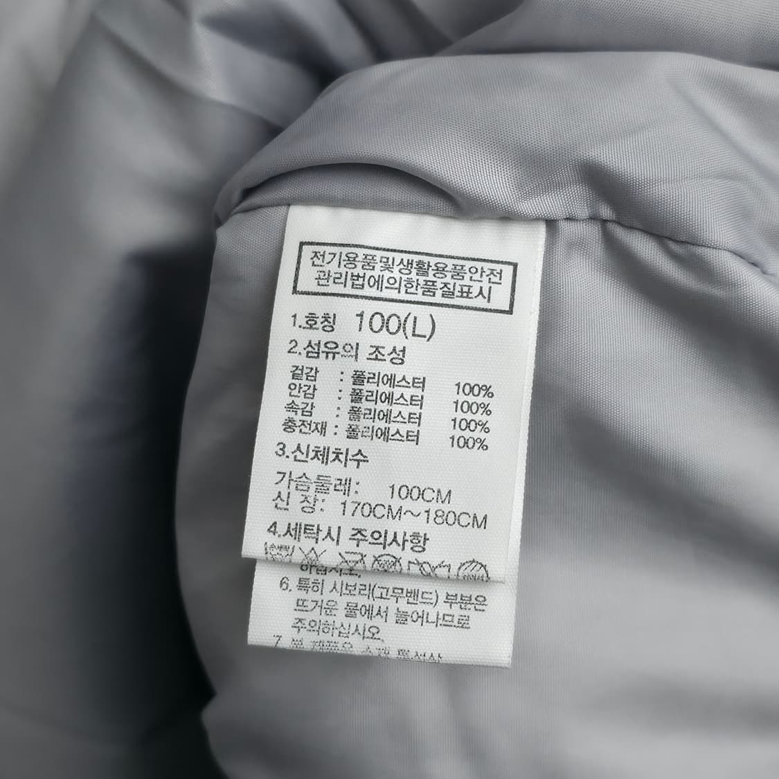 [L] 노스페이스 리버턴 키볼 패딩 라이트그레이 상품이미지6