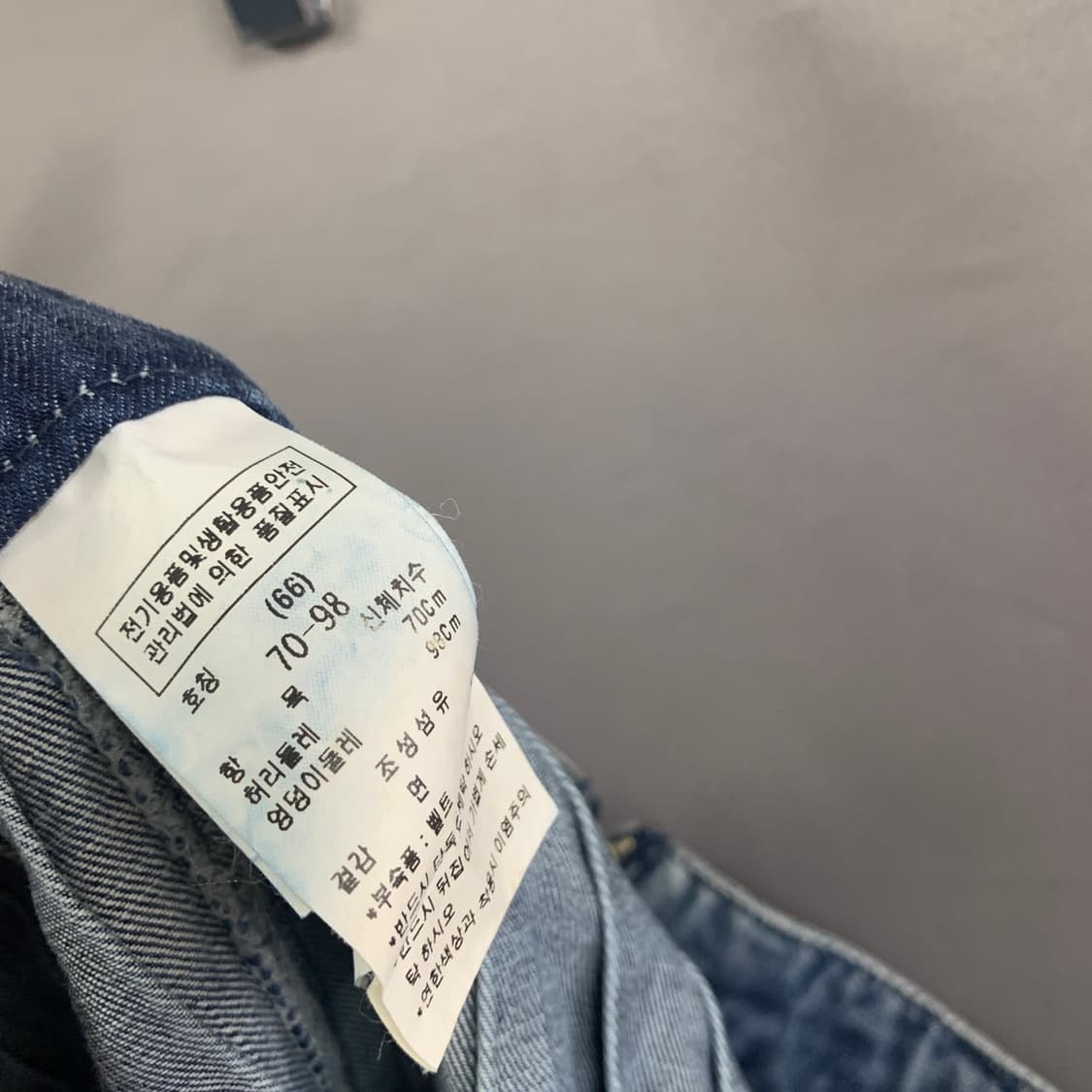 27인치 ZOOC 주크 벨티드 플리츠 플레어 데님 롱 스커트 청치마 상품이미지5