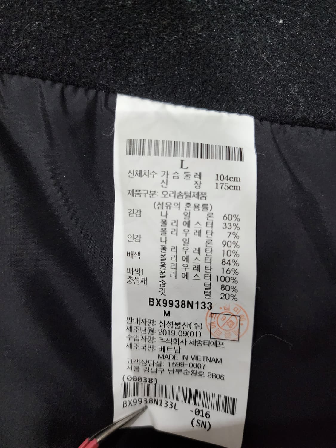 브룩스 나이트런 경량 러닝 후드 패딩 자켓  L 상품이미지6