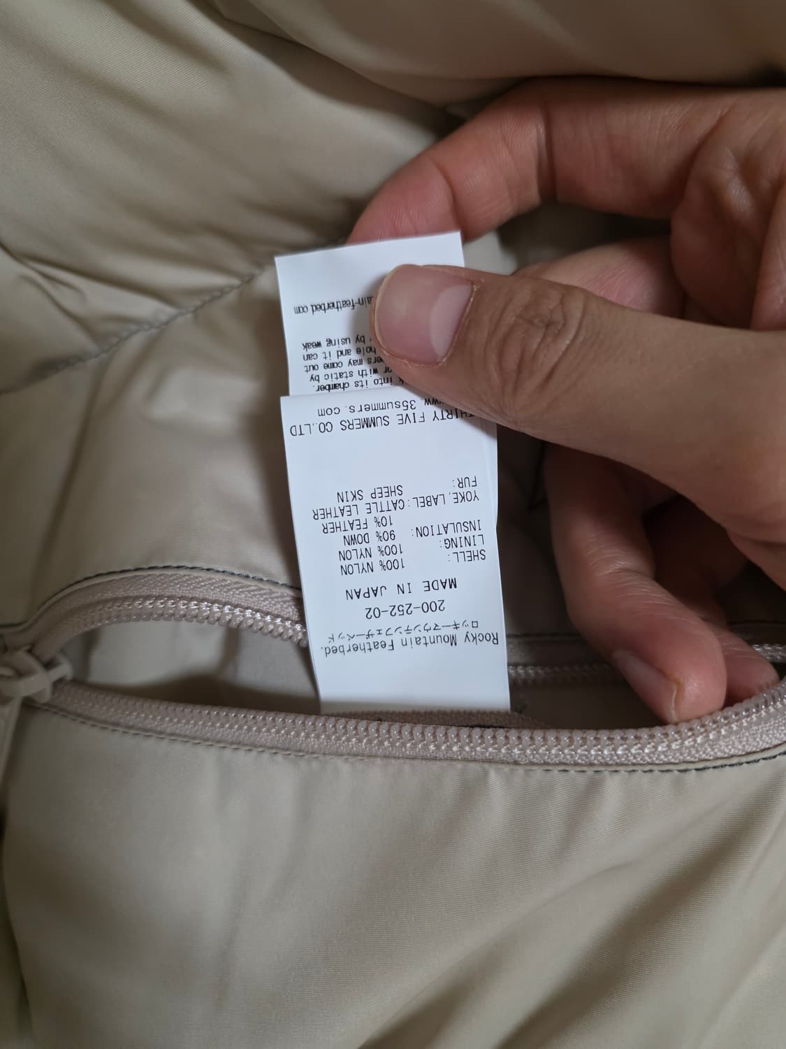 [42] 록키마운틴 페더베드 크리스티 베스트 - 올리브 상품이미지5