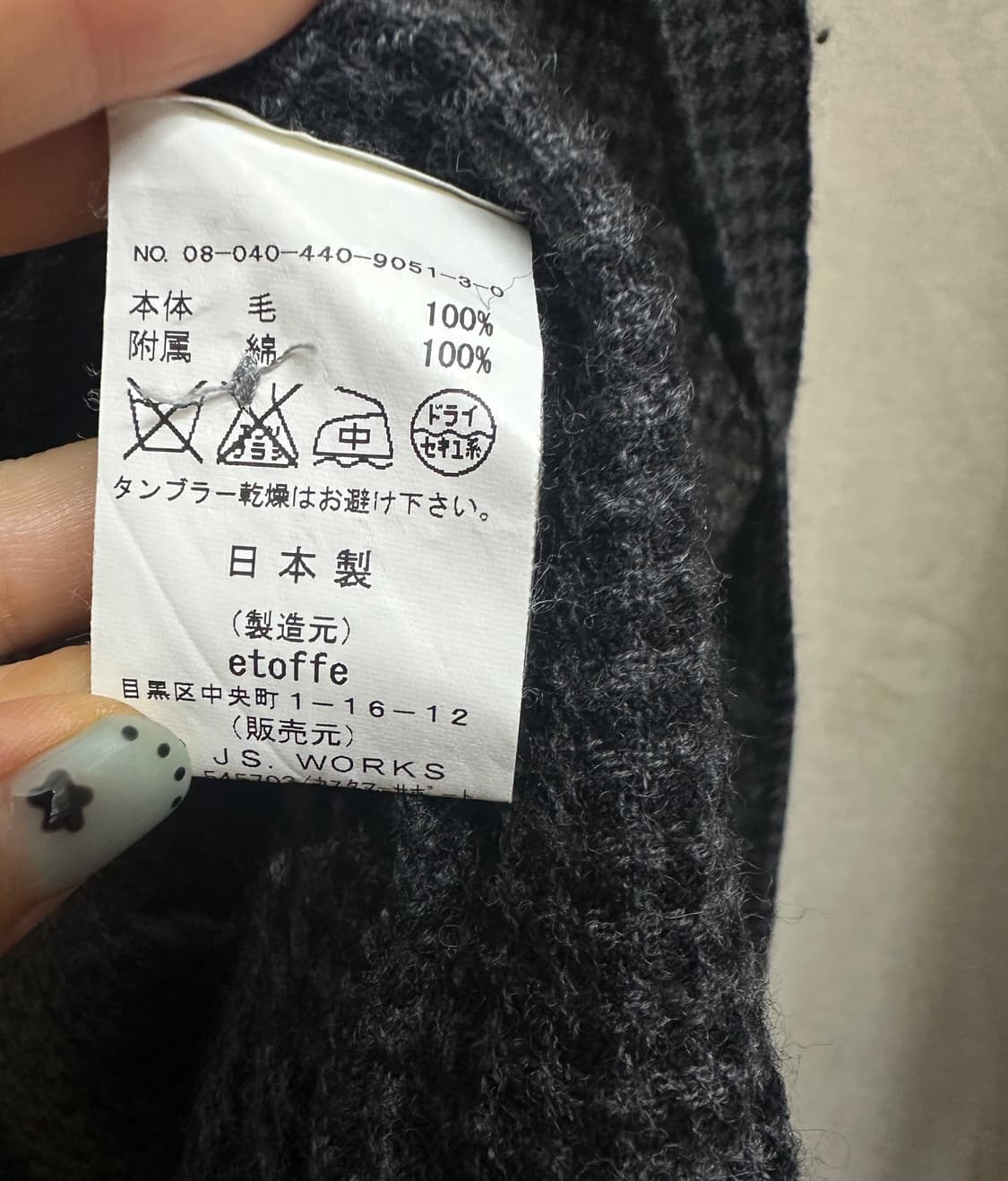 luxe by journal standard cardigan 상품이미지8