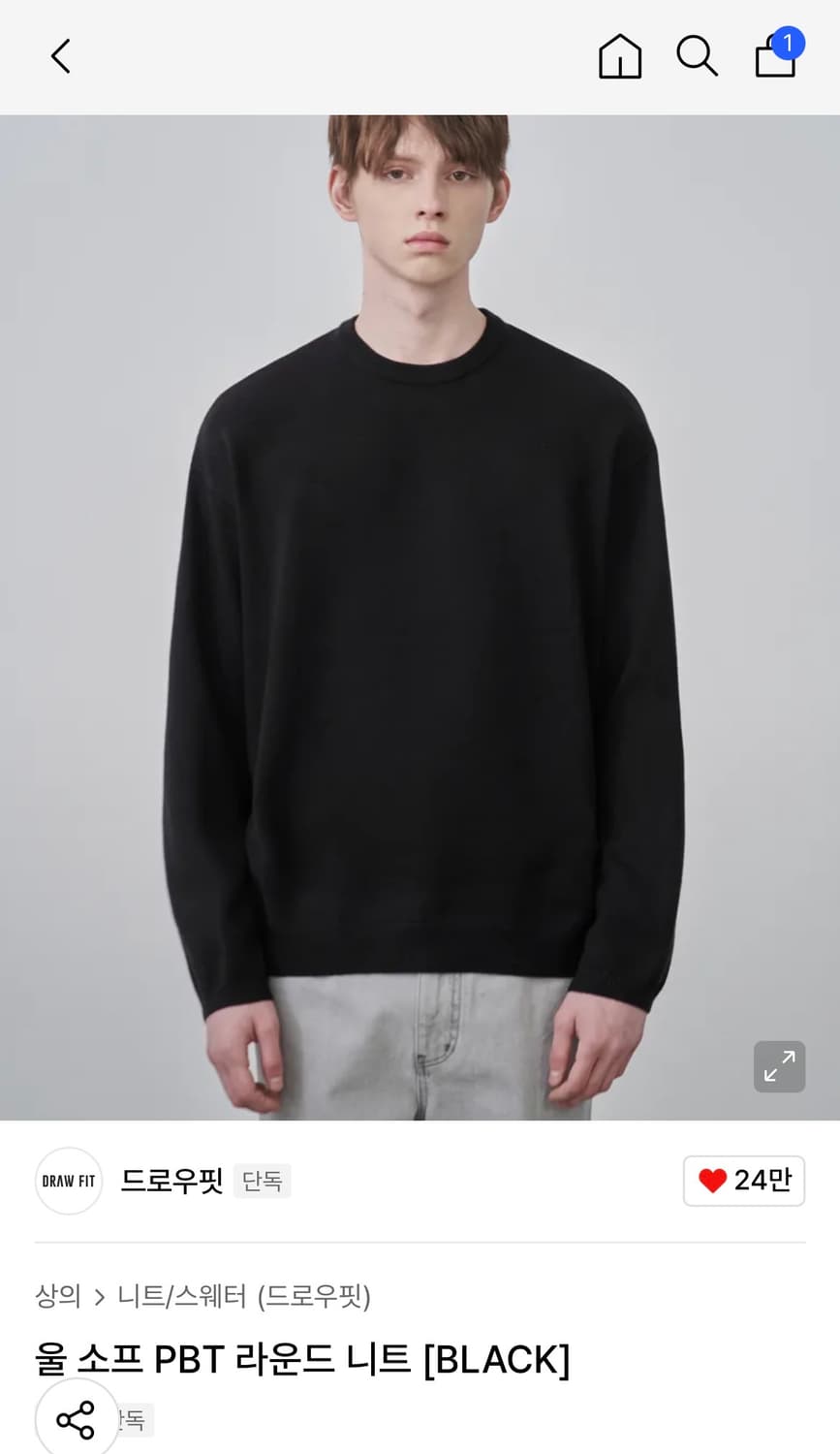 (새상품)(XL) 드로우핏 울 소프 PBT 라운드 BLACK 판매 상품이미지1