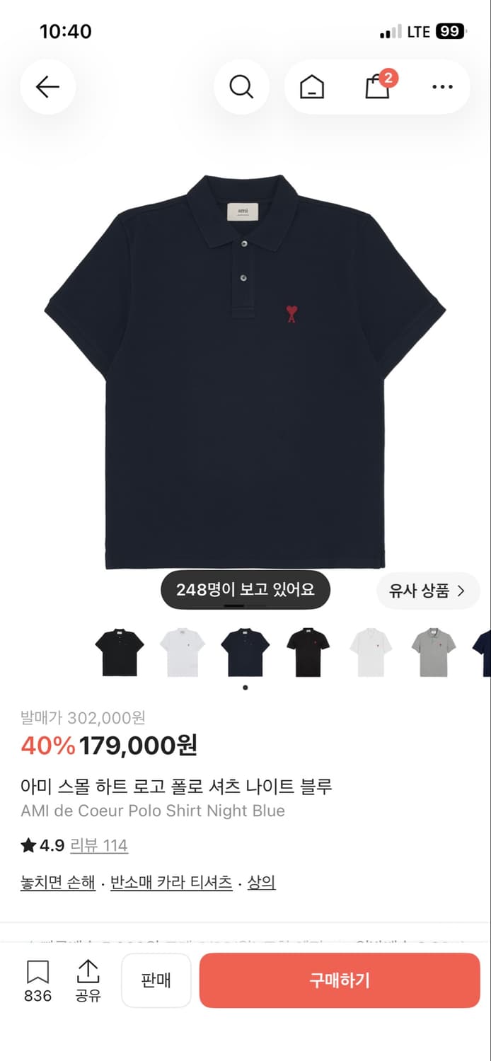 아미 스몰 하트 로고 폴로셔츠 네이비 m 상품이미지2