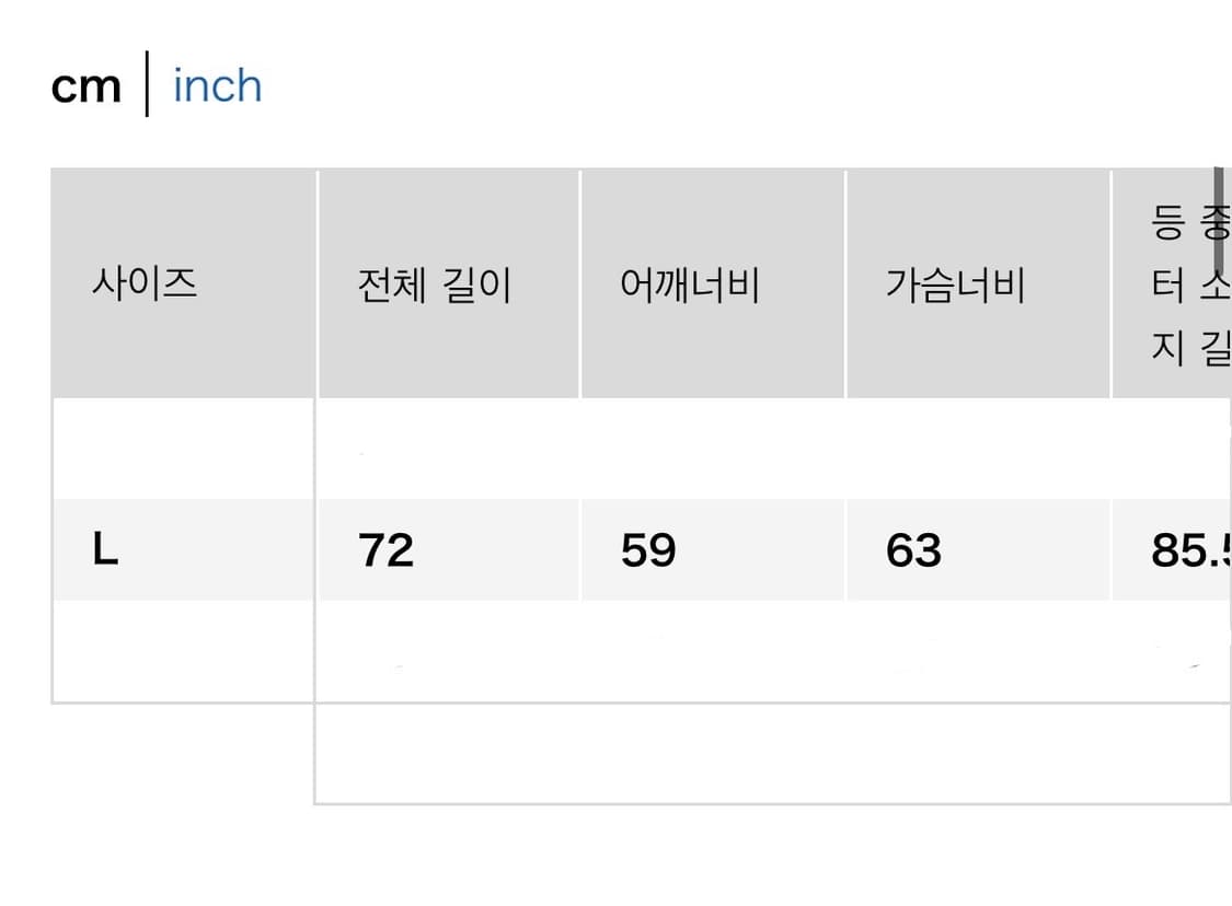 유니클로c 오버사이즈 풀파카 상품이미지7