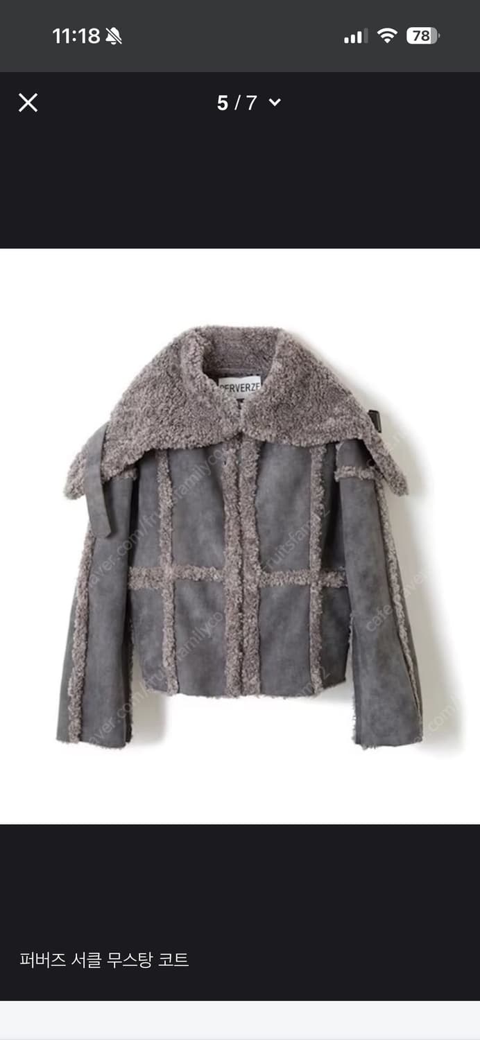 퍼버즈 서클 무스탕 코트 상품이미지4