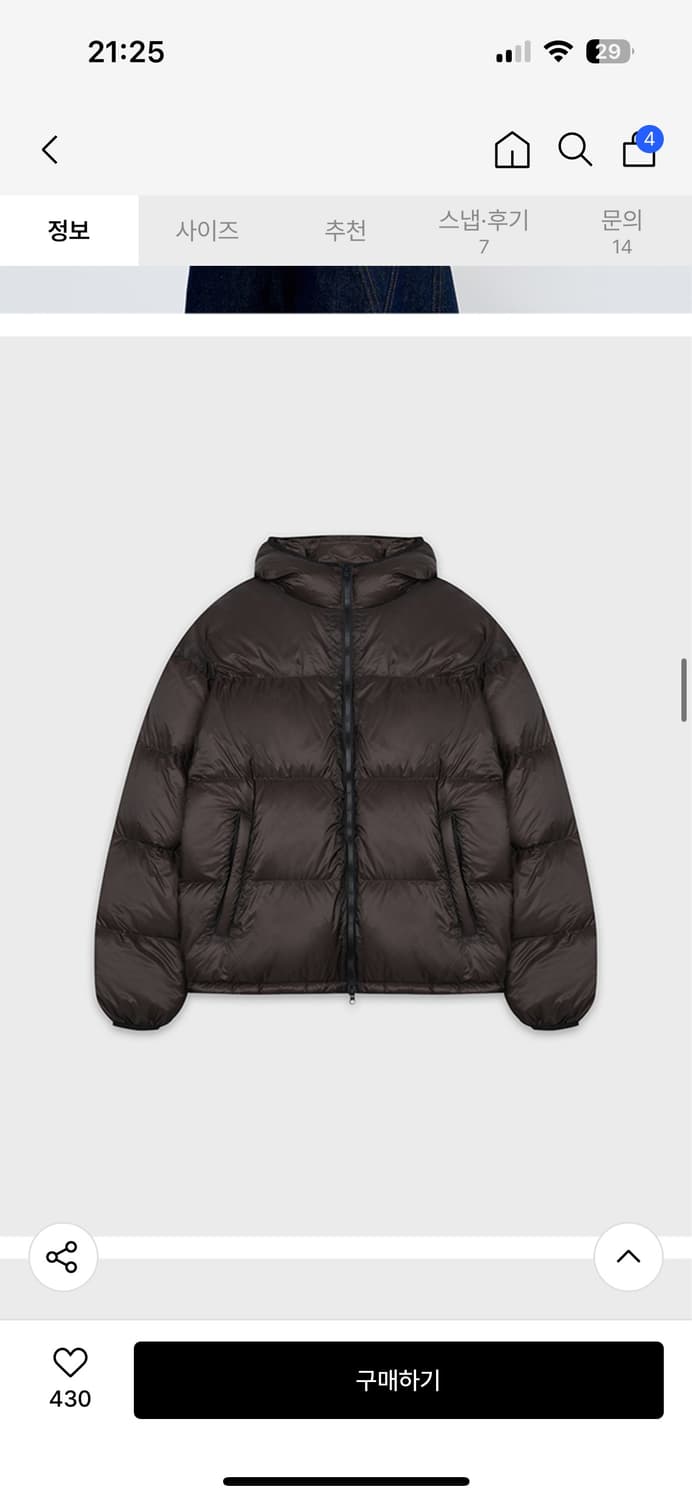 새상품) 주앙옴므 립스탑 덕다운 패딩 100-105 상품이미지1