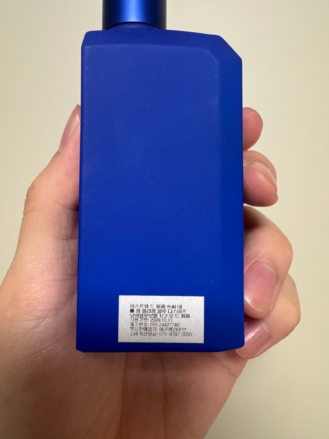 디스이즈 낫어 블루보틀 1.2 향수 상품이미지2