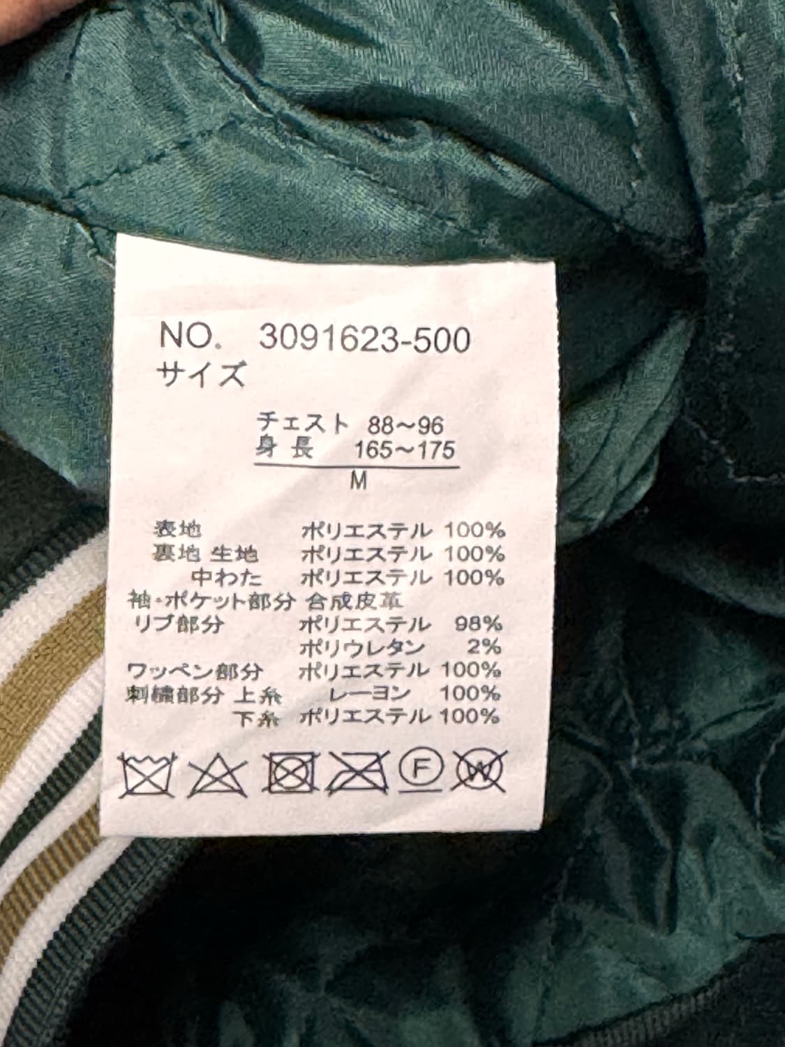 CHIP CLIP 오버핏 바시티 자켓 상품이미지6