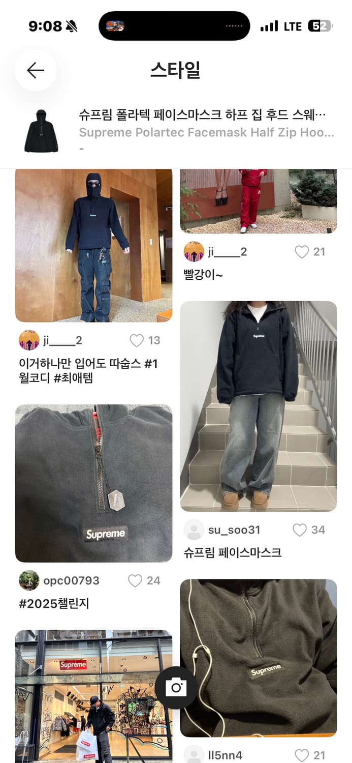 슈프림 [민트급.정품] 폴라텍 (시세 70만) 박스로고 페이스마스크 L 상품이미지6