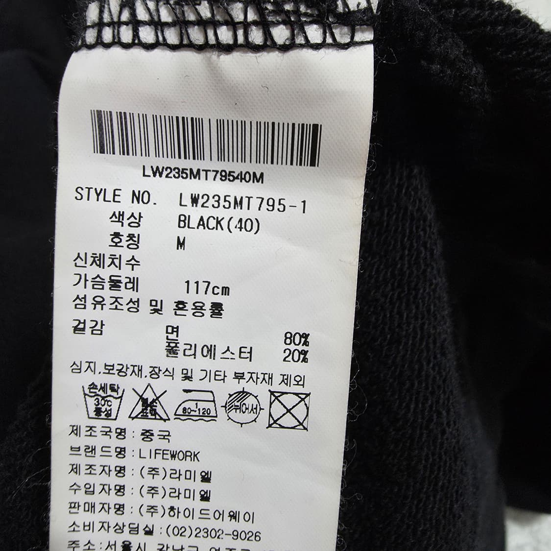 (M)여성 라이프워크 라독 맨투맨 상품이미지4