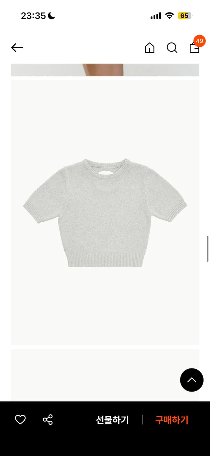 아모멘토 니트 상품이미지3