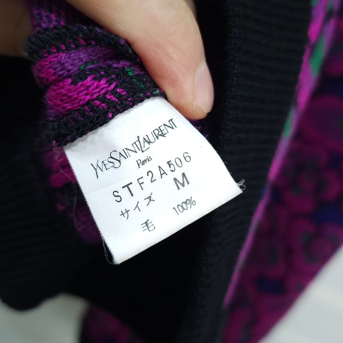 90s 입생로랑 울100 빈티지 가디건- 우먼M 상품이미지9