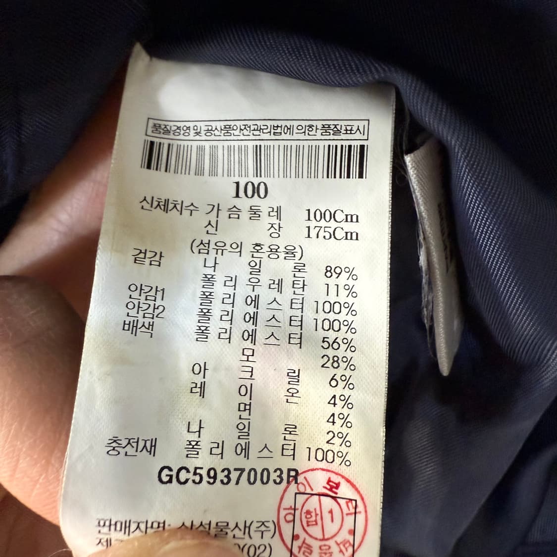 [100] 갤럭시 경량 패딩 자켓 0107T1 상품이미지4