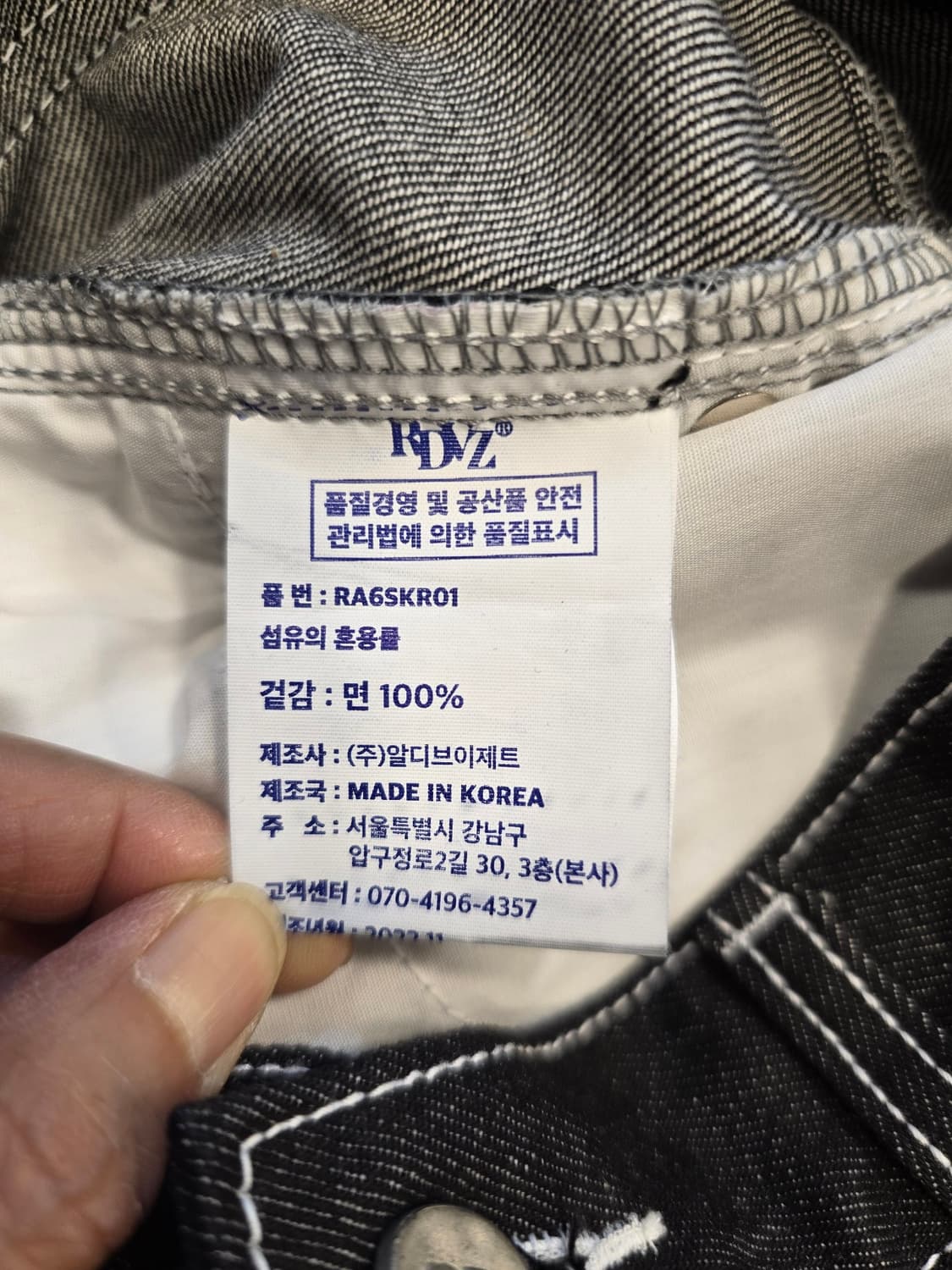 새상품)  RDVZ 데님 스티치 카고 롱 스커트 M(27~28) 상품이미지8