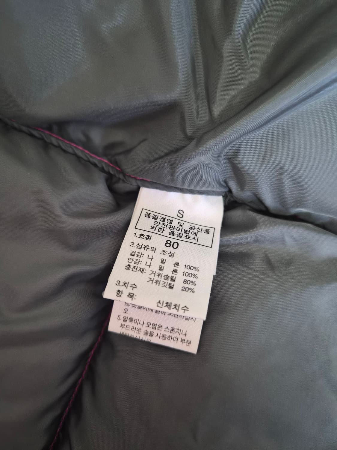 노스페이스 패딩 700 S 상품이미지3