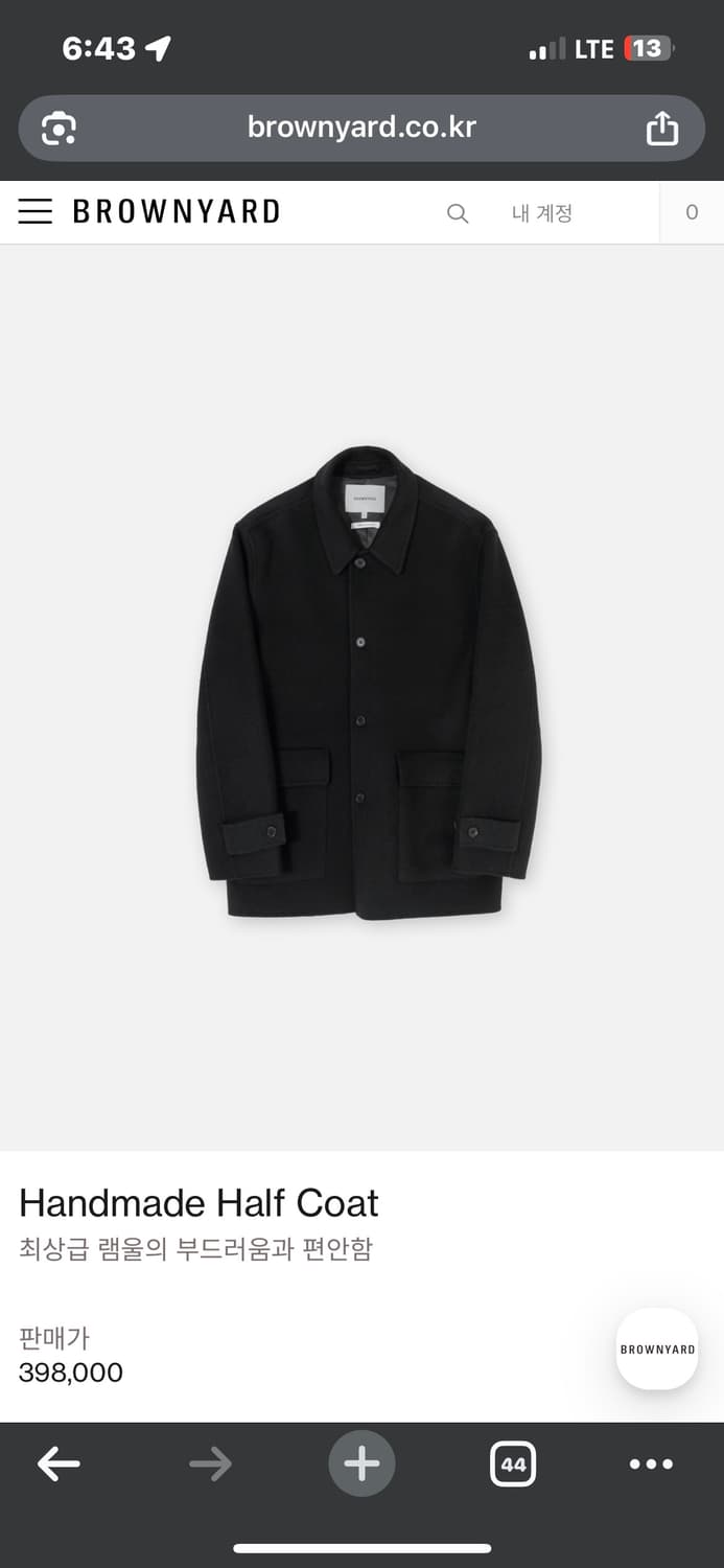 브라운야드 헨드 메이드 하프 코트 [4] 상품이미지2