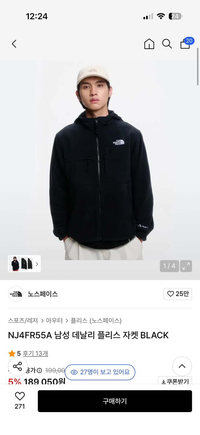 [새상품 /100] 노스페이스 데날리 플리스 자켓 상품이미지1