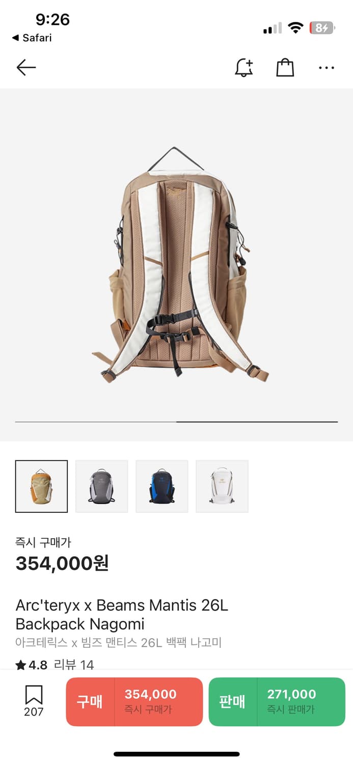 아크테릭스 x 빔즈 별주 mantis 26L 백팩 상품이미지3