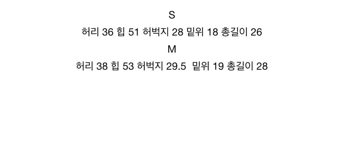 아워캐비넷 디에어타운 쇼츠 반바지 (M) 상품이미지5
