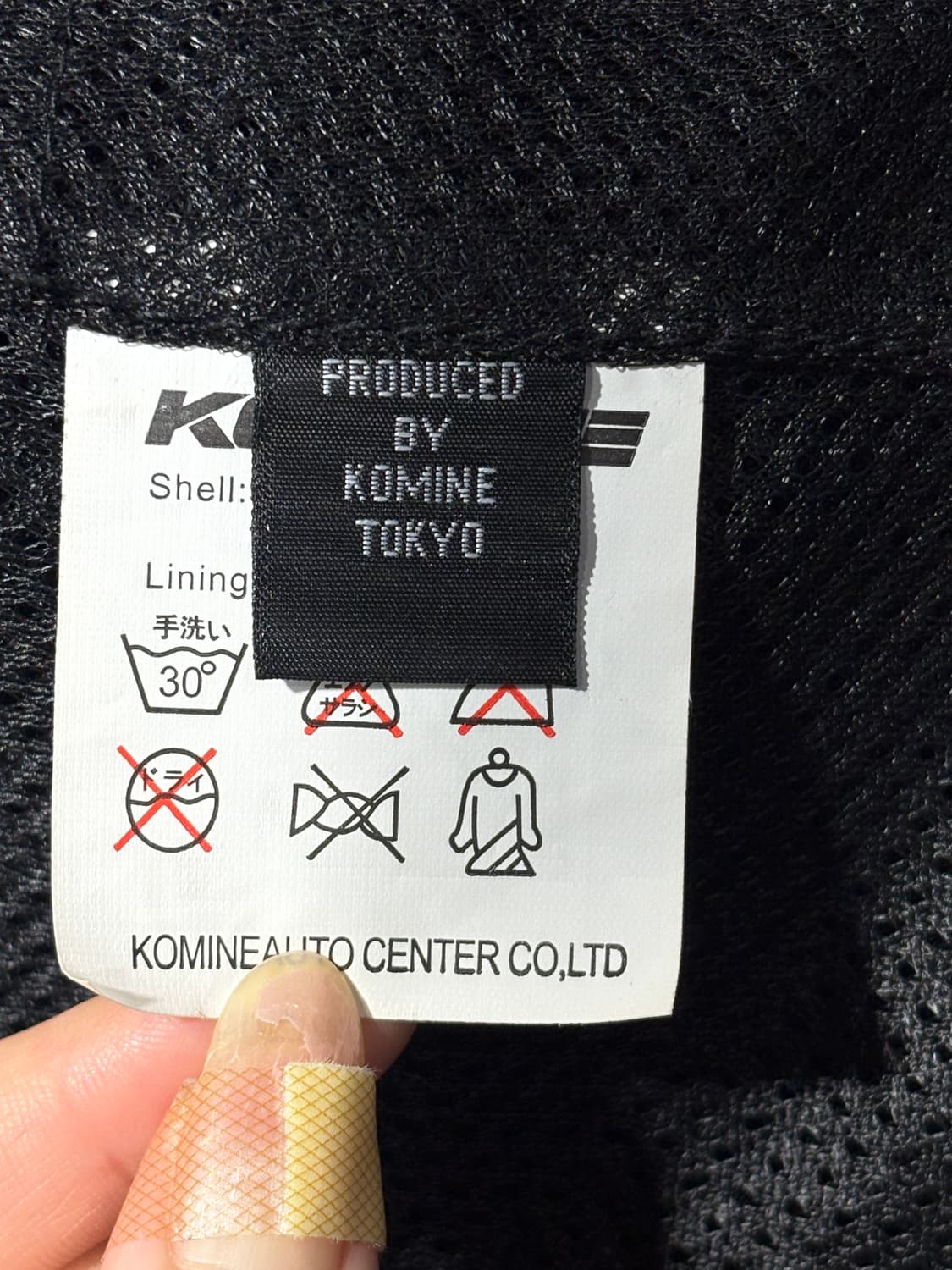 코미네 데님 바이크 보호대자켓 상품이미지10