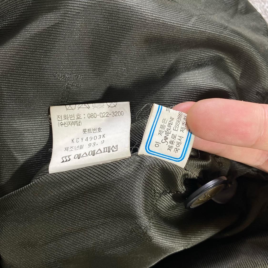 이브 생 로랑 산양가죽 자켓  상품이미지8