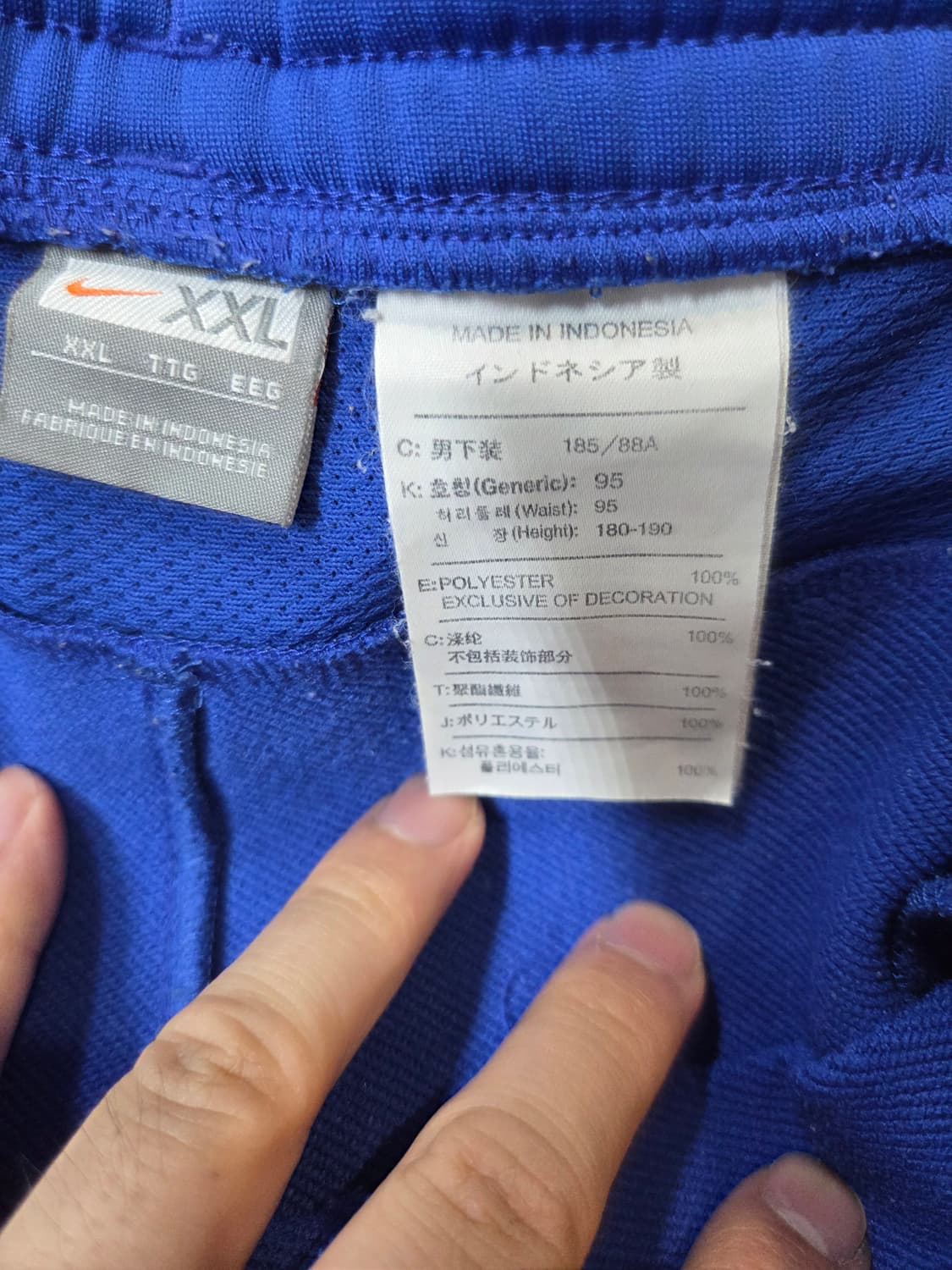 나이키 국대 트레이닝 팬츠 xxl 상품이미지3