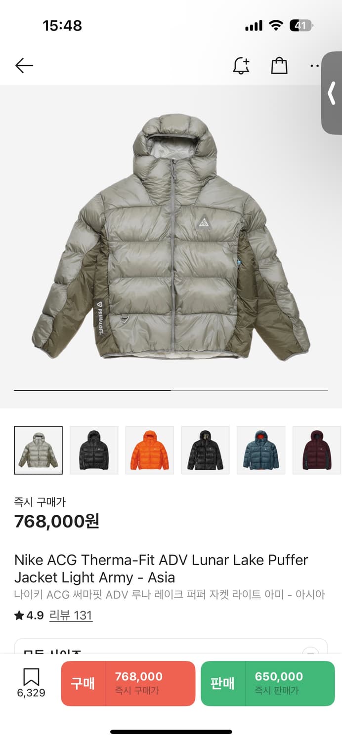 나이키 acg 써마핏 adv 루나레이크 퍼퍼자켓 XL 상품이미지3