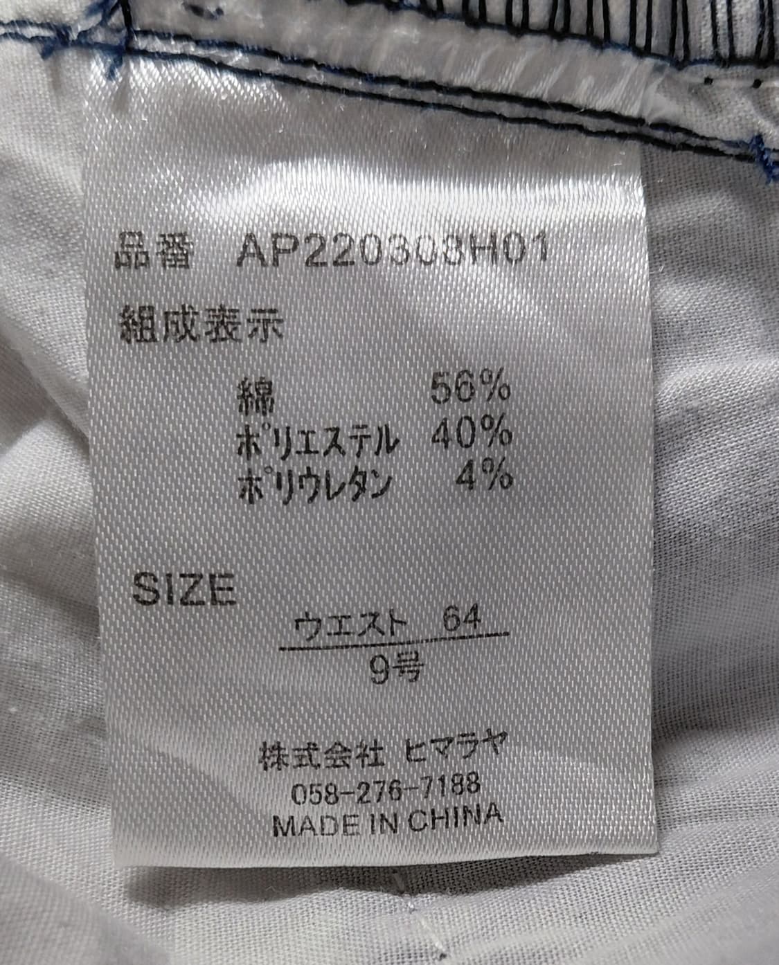 아놀드파머 골프 여성 우산 패턴 큐롯 스커트 (9호/64) 상품이미지8