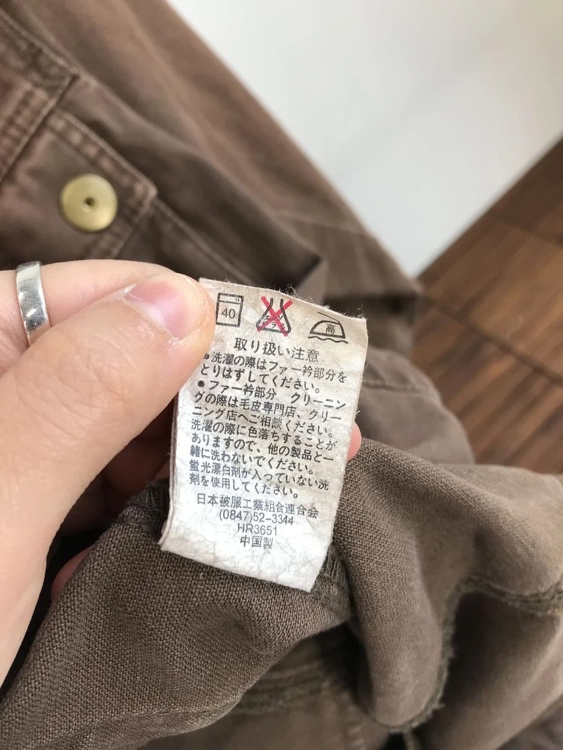 Vintage Brown Military Field Jacket 상품이미지5