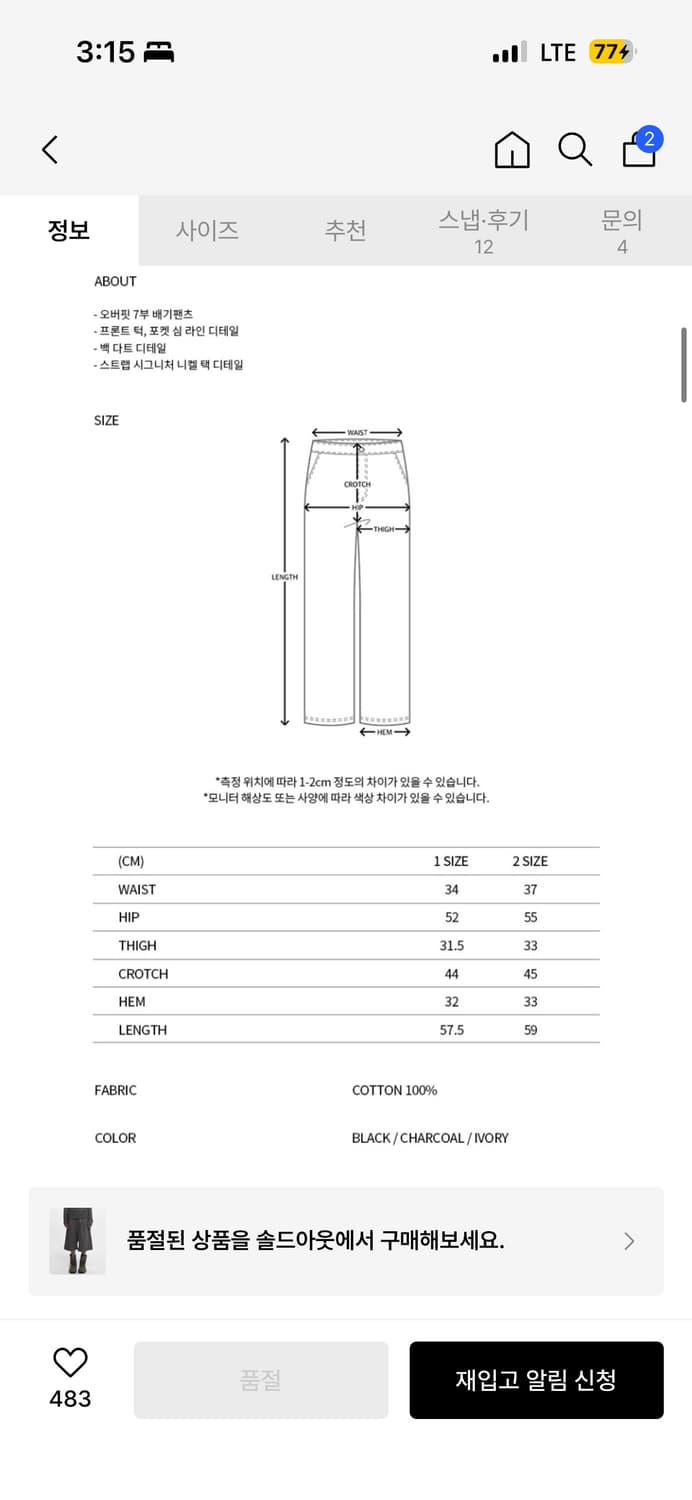 Nache BAGGY HALF PANTS (UNISEX) CHARCOAL 상품이미지3