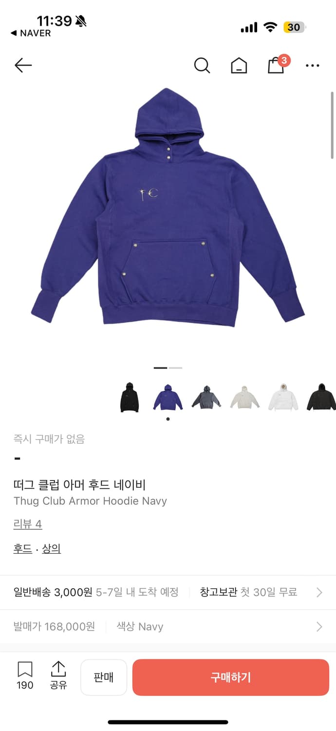 떠그클럽 아머 후드티 상품이미지1