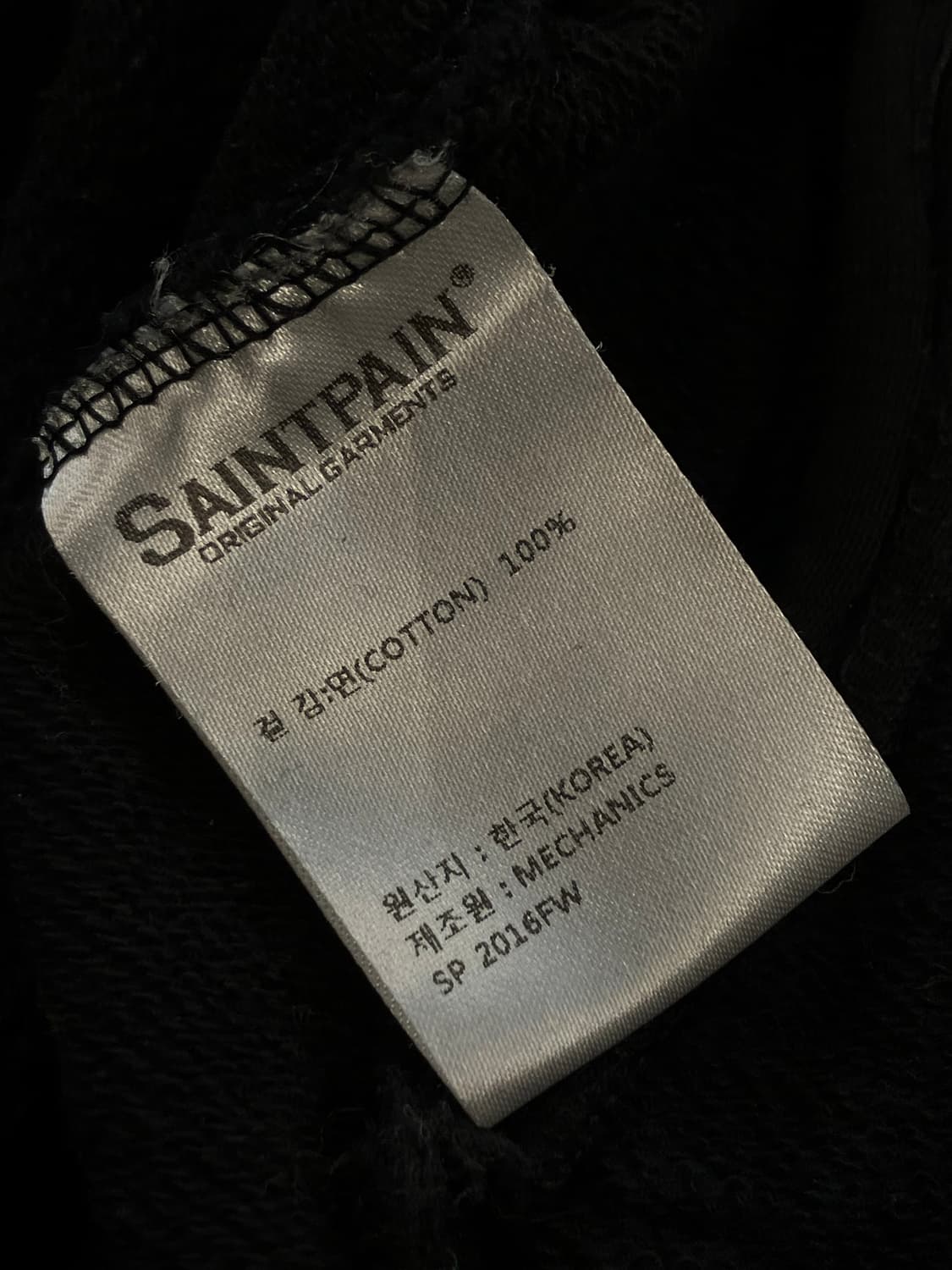 세인트페인 헤비코튼 용자수 후드티 블랙 L #csz2708 상품이미지5