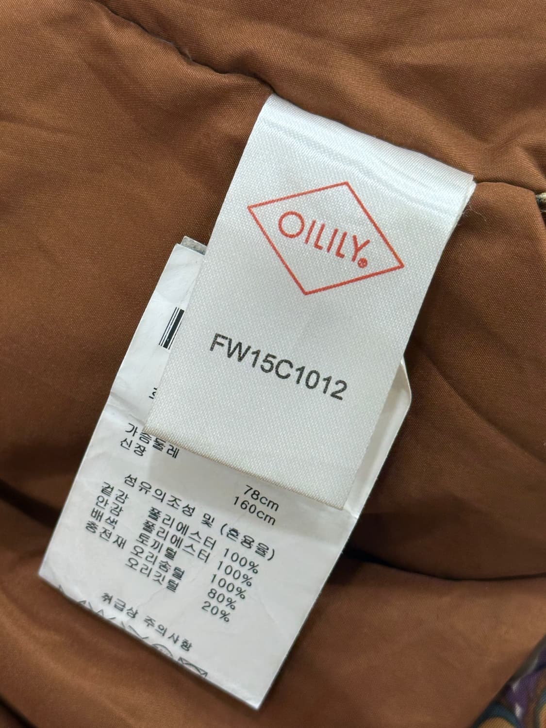 오일릴리 오리털 패딩 상품이미지8