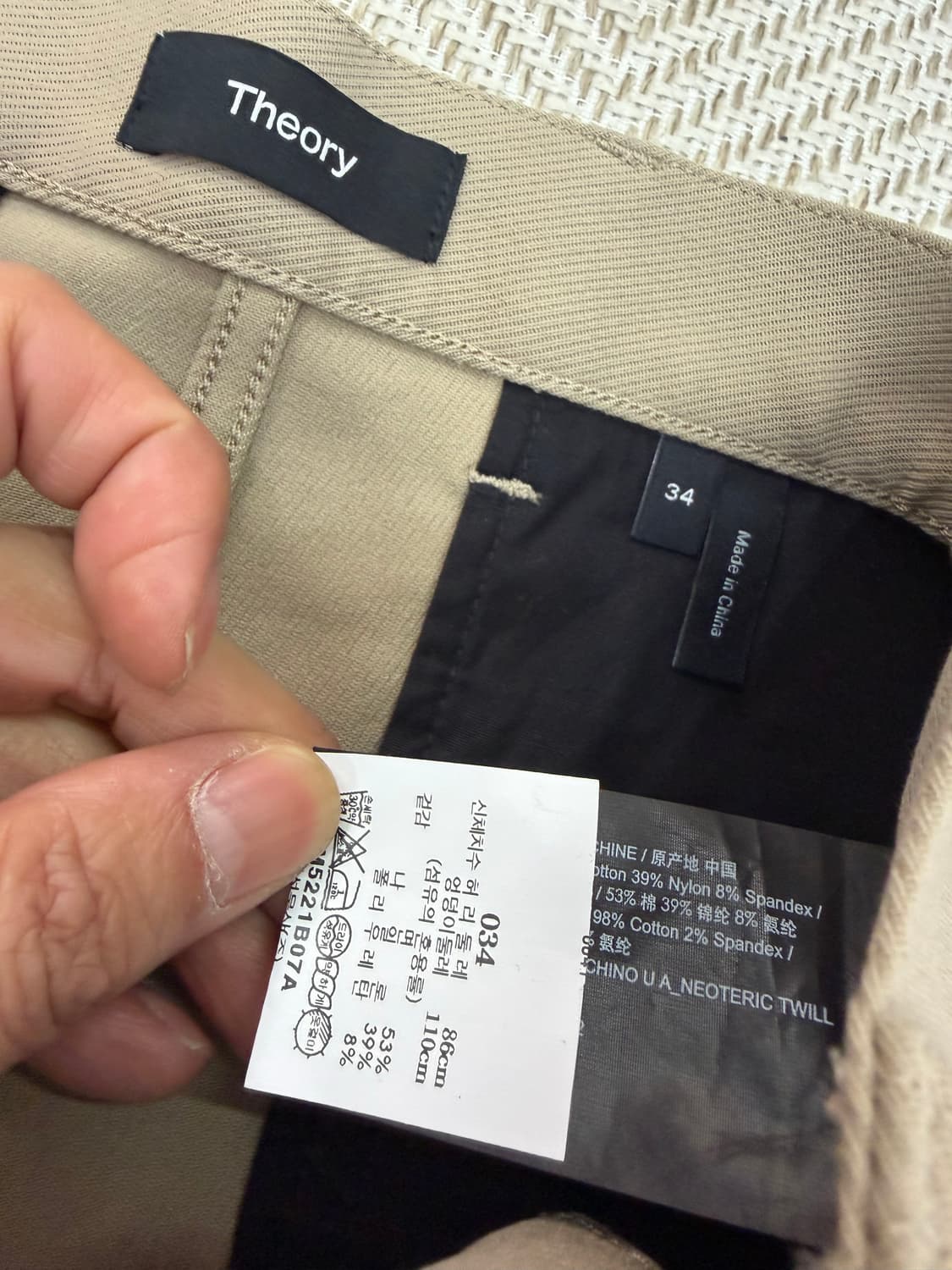 정품) Theory 띠어리 25ss 남성 새제품급 팬츠 34 상품이미지5