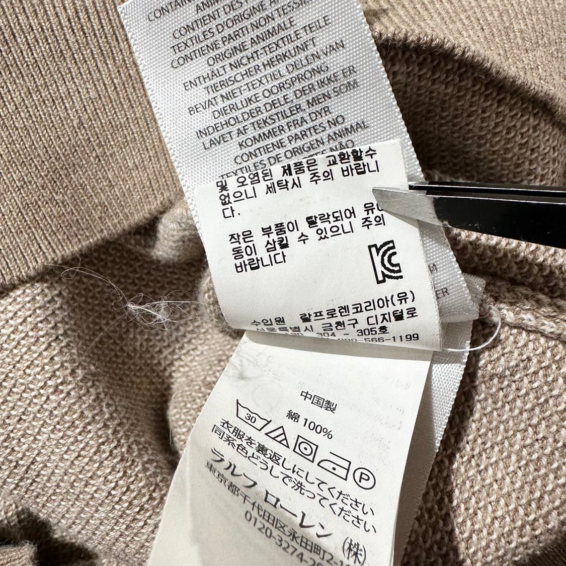 폴로 랄프로렌 피마코튼 하프집업 니트 상품이미지8