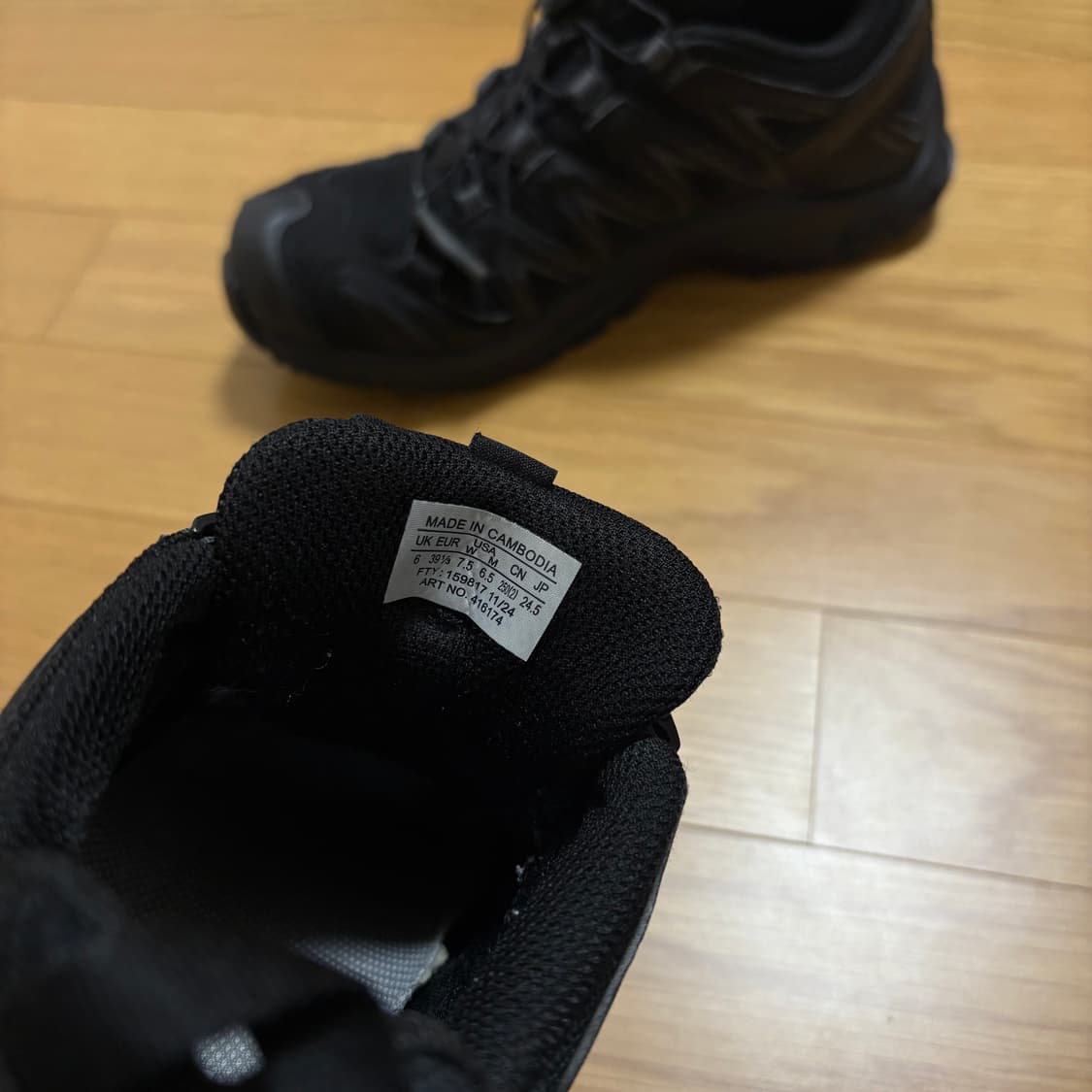 살로몬 XA 프로 3D 블랙 245 상품이미지5