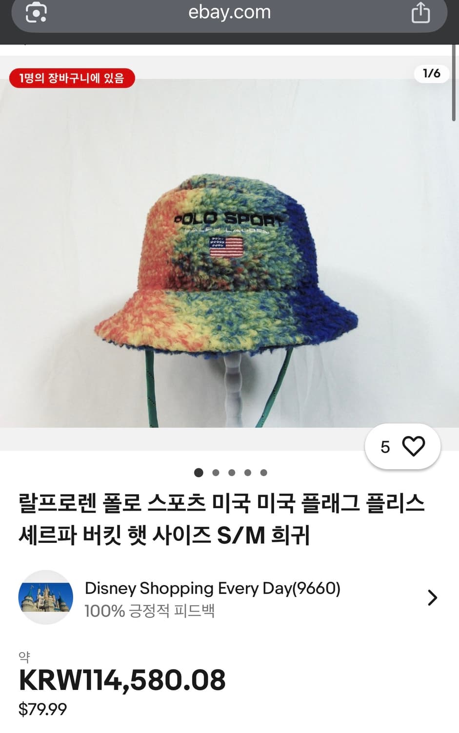 [정품 QR] 폴로 랄프로렌 폴로 스포츠 버킷햇 상품이미지4