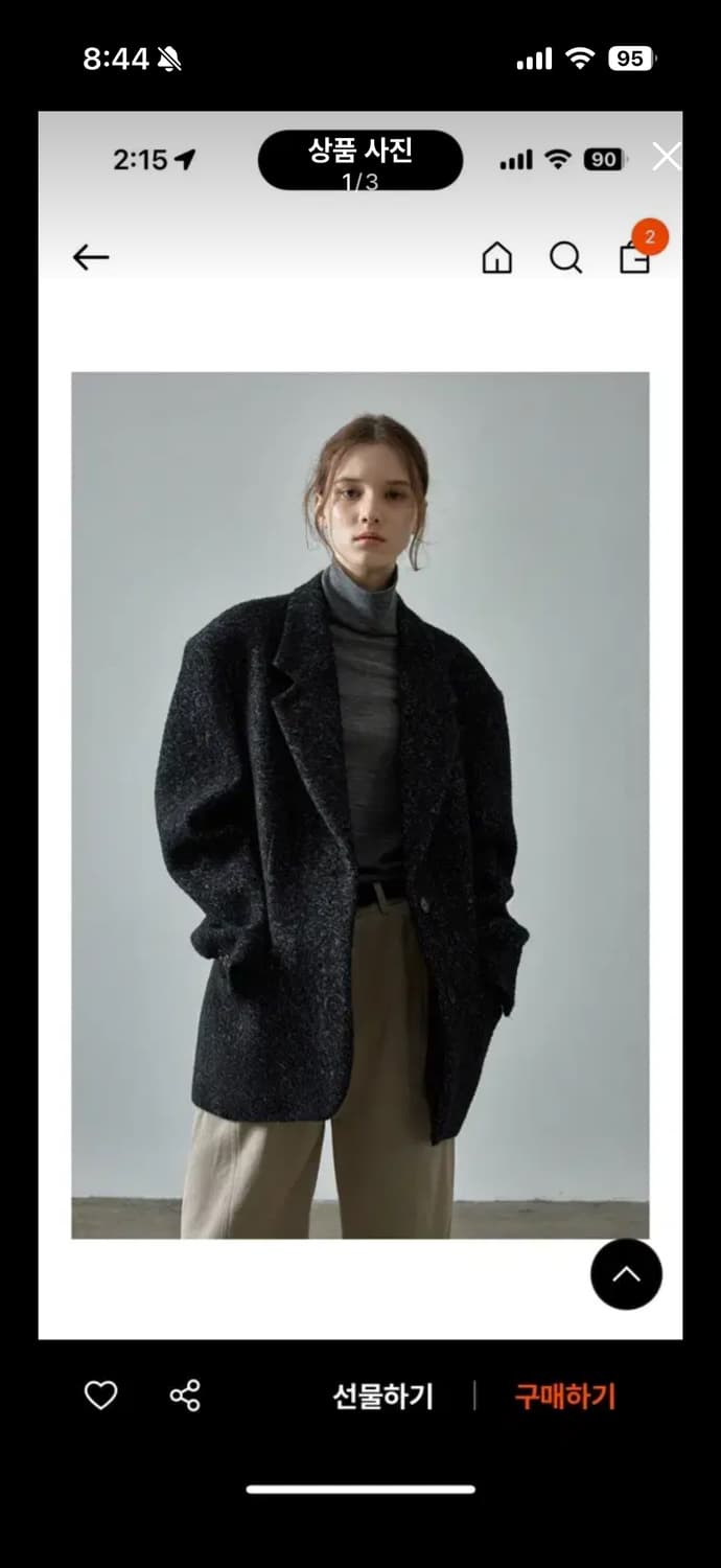 파사드 자켓 상품이미지1