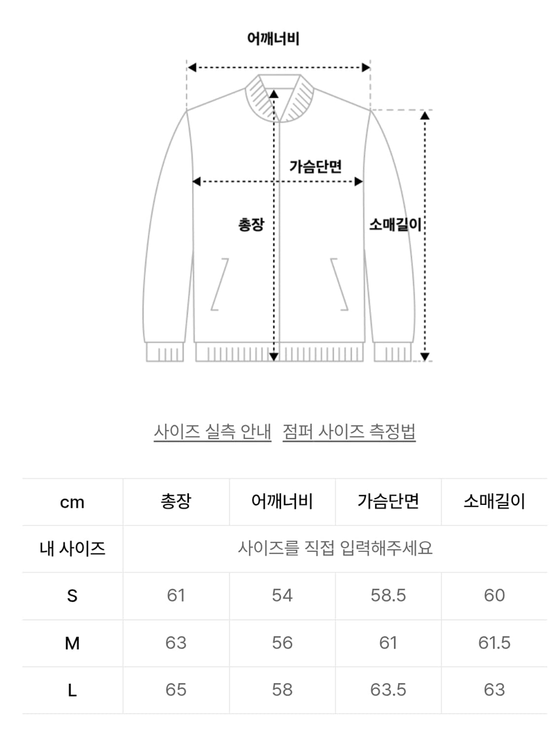 커넥트킨록 리얼 스웨이드 해링턴 자켓 S 상품이미지2