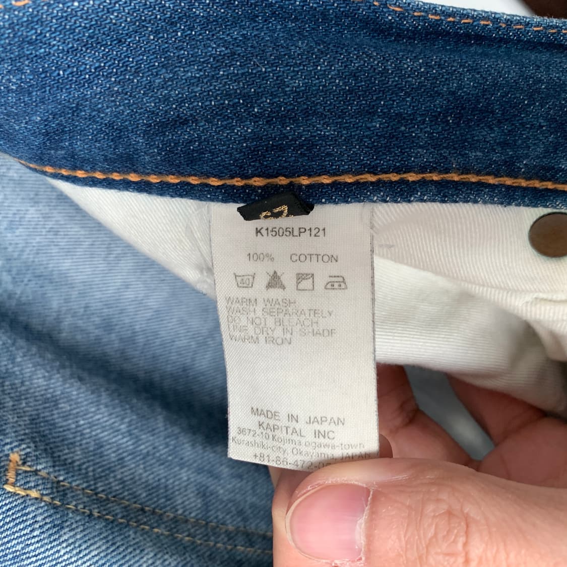 14oz 오카벨보 5p 플레어 데님 상품이미지10