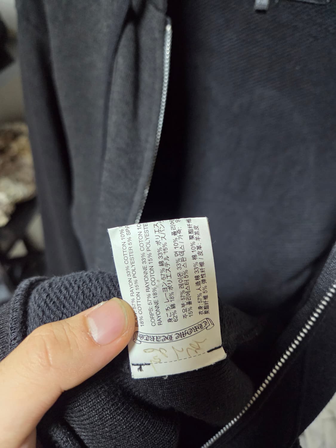 L) 크롬하츠 "CHOMPER" 후드집업 상품이미지8