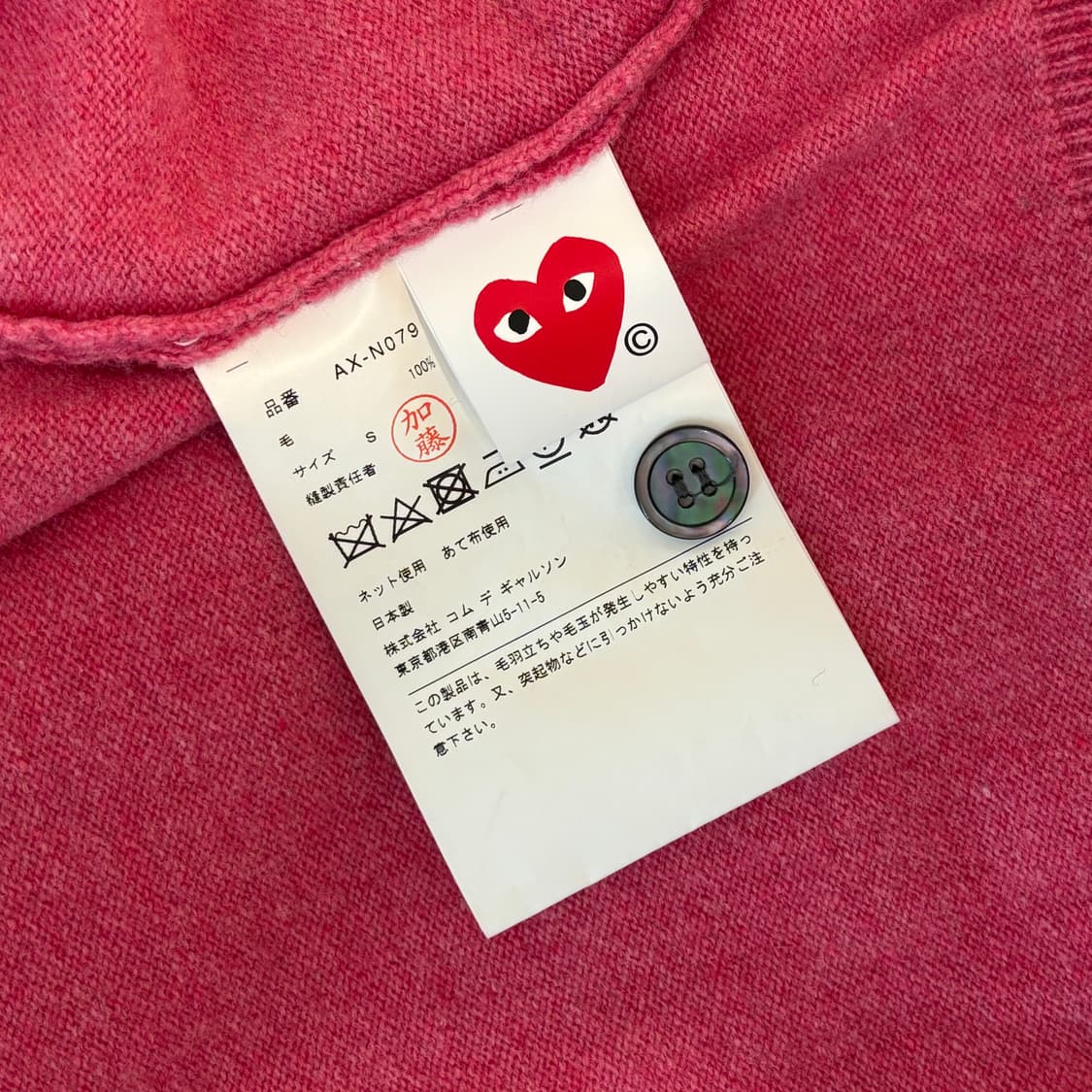 꼼데가르송 미니패치 s 핑크 상품이미지4
