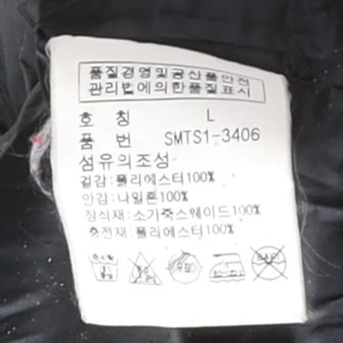 폴로 랄프로렌 Polo by Ralph Lauren Jacket 상품이미지8