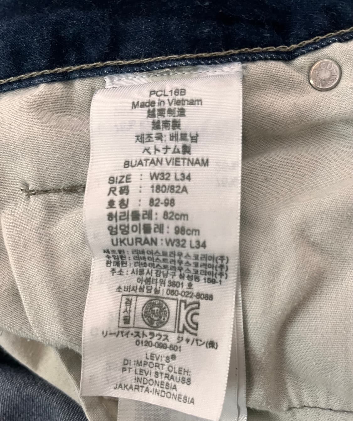 리바이스 504 데님 팬츠 W32 L34 상품이미지5