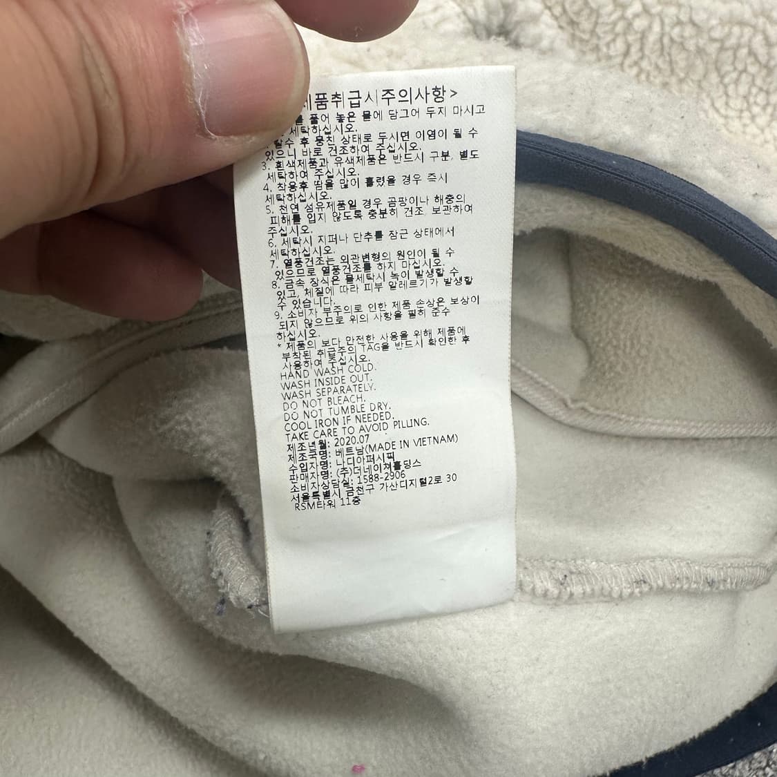 내셔널지오그래픽 플리스 점퍼 상품이미지7