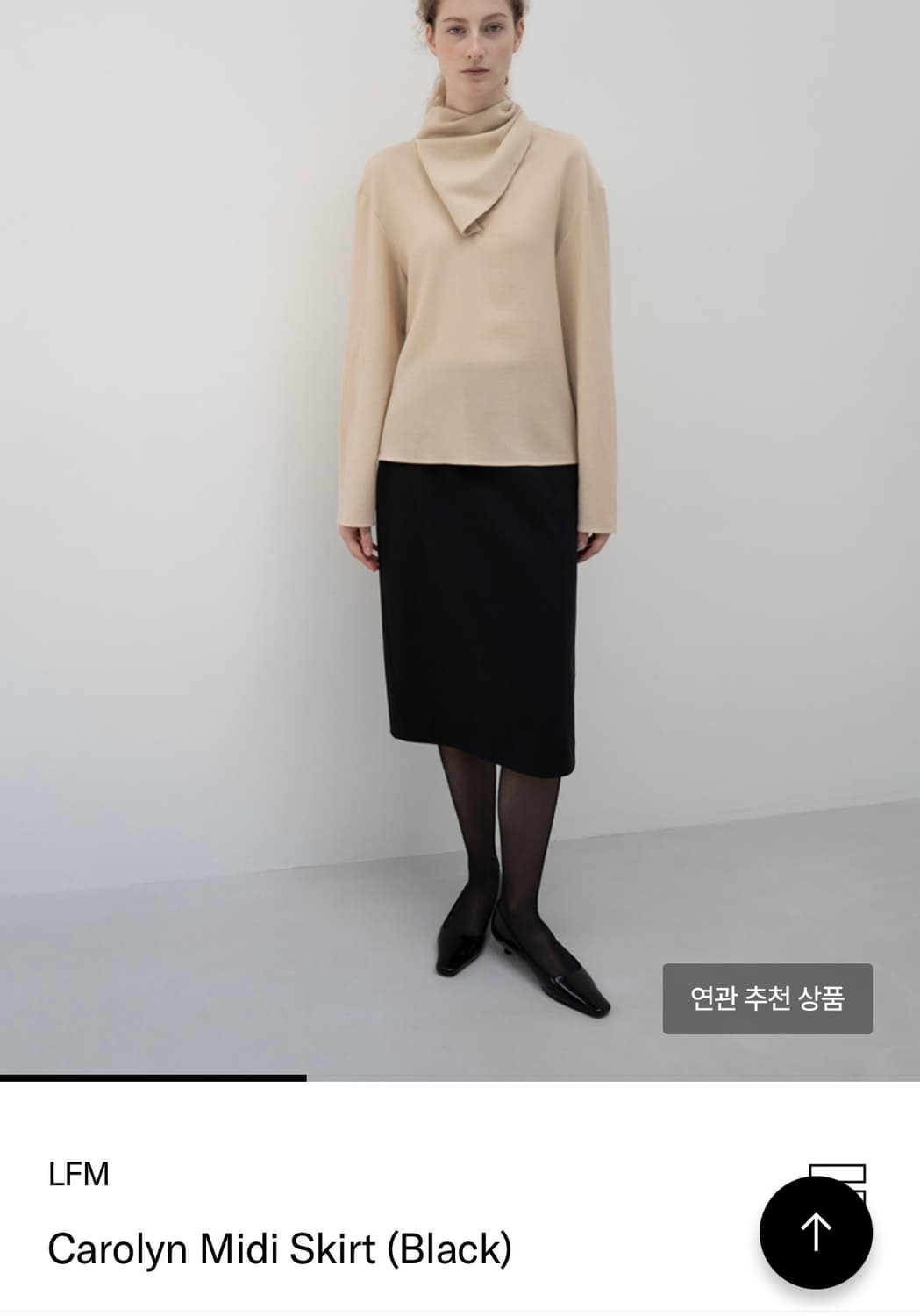 Lfm 스커트 상품이미지2