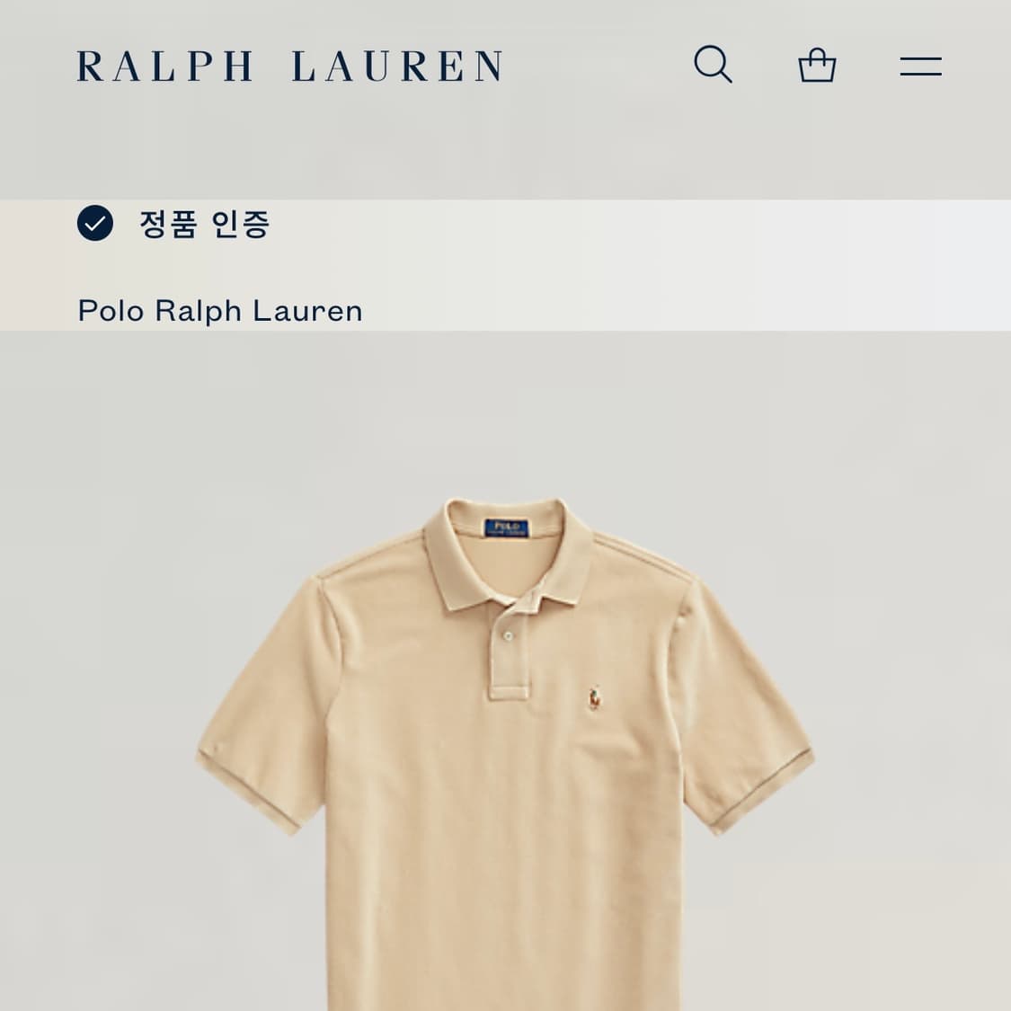 XS 폴로랄프로렌 코듀로이 베이지 카라티셔츠 상품이미지6