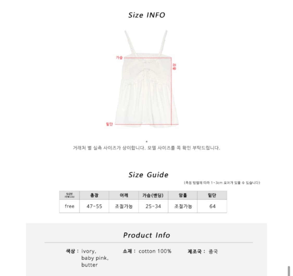 김아홉 mute smoke sleeveless 스모크 밴딩 민소매 나시 상품이미지3