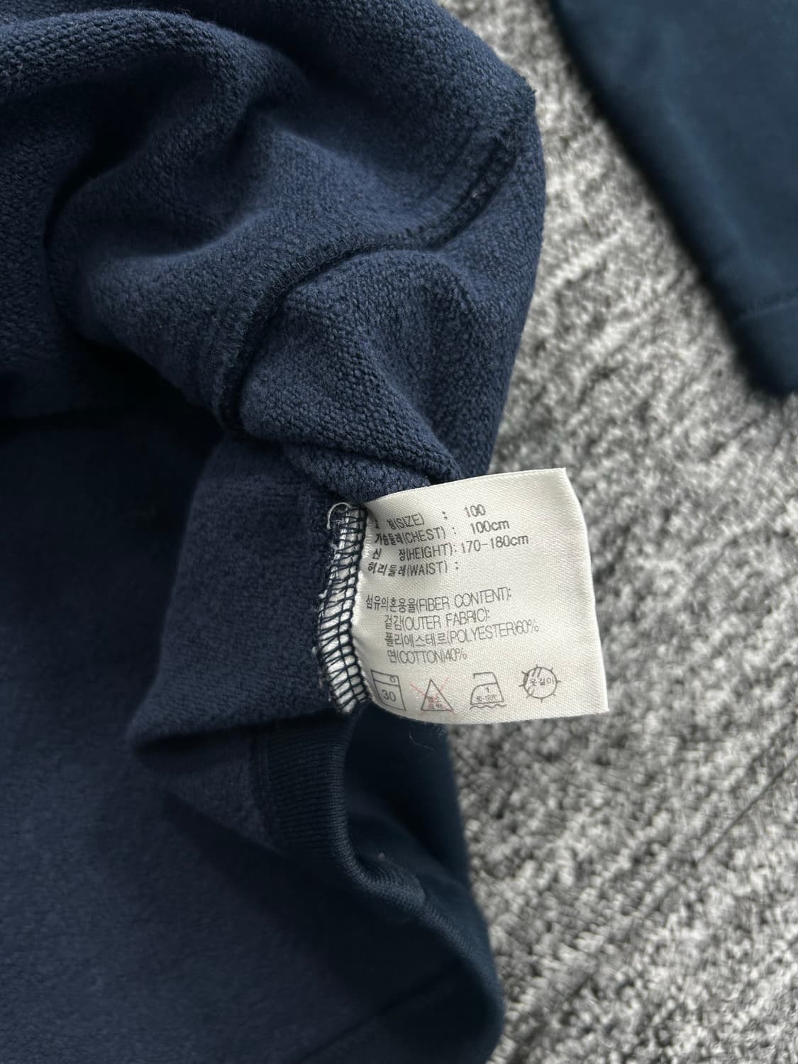 나이키 90s 네이비 트랙탑 져지 L 상품이미지9